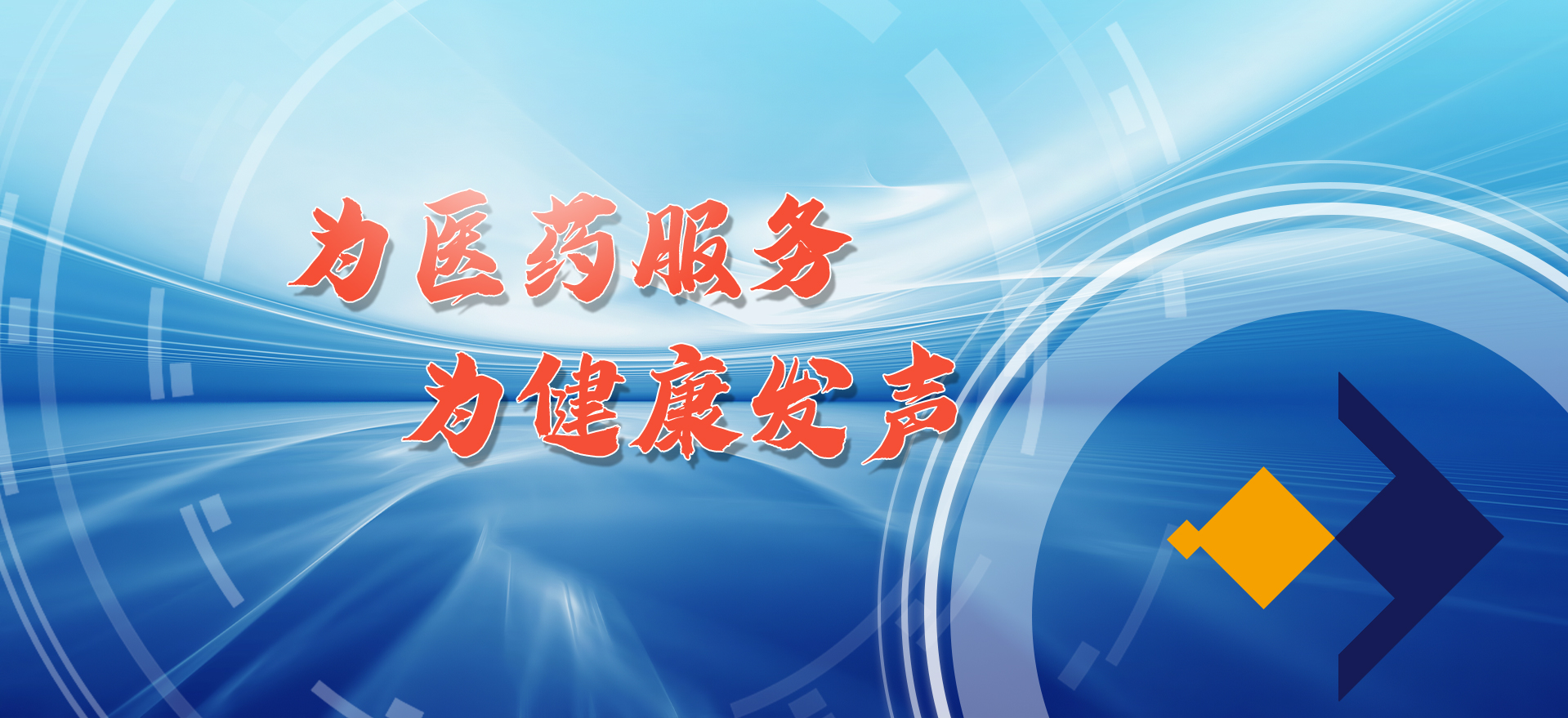 北京尚言广告