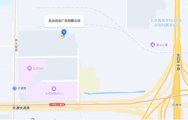 北京尚言广告